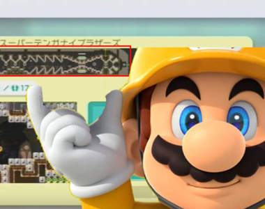 《超級瑪利歐製作大師》原來還有人做出TENGA限定關耶！？