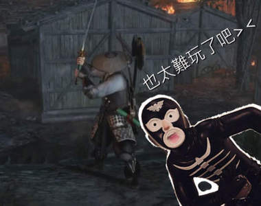 《仁王 α體験版》臭零呆的阿漆大暴死實況體驗