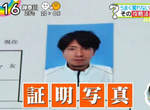 專家傳授《證件照攻略法》讓"證件照變醜定律"被直接消滅 專家傳授《證件照攻略法》讓"證件照變醜定律"被直接消滅