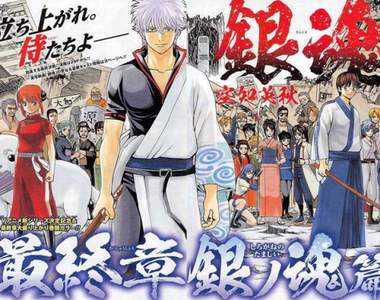 重大發表搶先公開《銀魂》第四季動畫再開 可能與漫畫同步完結…
