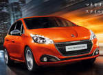 日本限量《Peugeot 208 Style Plus》法蘭西小獅王更有料 日本限量《Peugeot 208 Style Plus》法蘭西小獅王更有料
