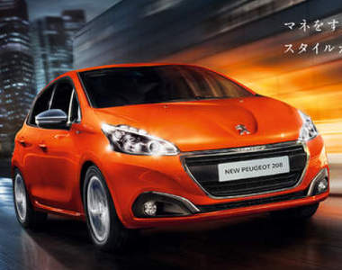 日本限量《Peugeot 208 Style Plus》法蘭西小獅王更有料