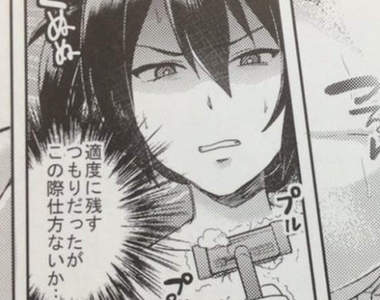 《艦娘剃毛同人誌》本來以為只是性癖書 想不到還挺健康的？