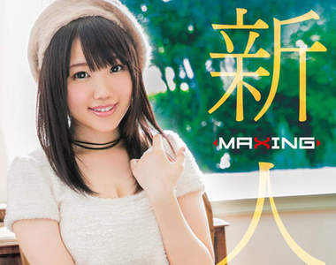 拍過有名廣告的AV女優《夏乃ひまわり出道》當年的小蝦子長這麼大了？