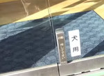 熊本縣《狗狗專用自動門按鈕》汪星人警衛會幫你開門哦~♥ 熊本縣《狗狗專用自動門按鈕》汪星人警衛會幫你開門哦~♥