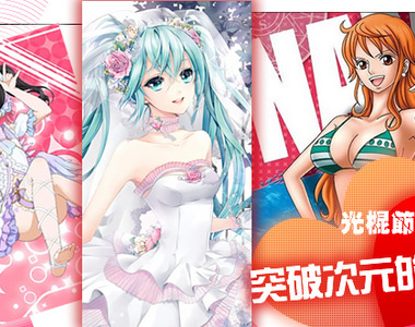 【告白有禮】光棍漢子們脫光奇蹟的一刻!你的命定老婆是?