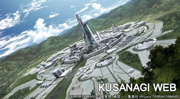 驚豔 動畫背景公司草薙 背景的完成度影響到作品的氣勢