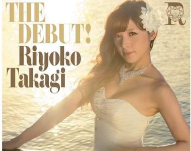 《高木里代子》色材兼備的爆乳爵士鋼琴演奏家