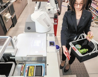 日本便利商店《Lawson推動全自動結帳》新趨勢無人櫃台～