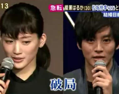 《感覺快分手or離婚的日本名人》超失禮的票選結果究竟是?