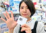 《迷你腋下風扇》今夏日本開發最強制汗新機種 《迷你腋下風扇》今夏日本開發最強制汗新機種