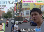 報導引論戰《台南哪裡像日本福岡》別在福原愛和江宏傑的大喜時刻吵架啦…… 報導引論戰《台南哪裡像日本福岡》別在福原愛和江宏傑的大喜時刻吵架啦……