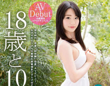 AV界的蘆田愛菜《姫川ゆうな》不同表情也一樣激似的高再現度（咦w）
