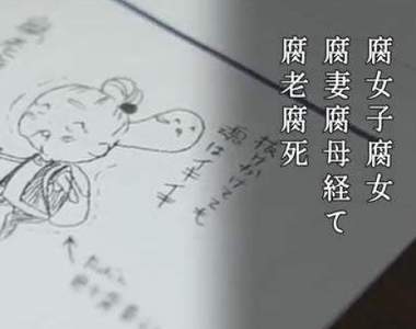 《阿宅川柳大賞》到底是該哭還是該笑呢(渾身是箭)