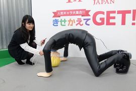 海賊王《香吉士等身大模型充電器》帶出門絕對是注目的焦點