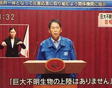 【速報】不明巨大生物出現東京　推特大量出現哥吉拉上陸實況