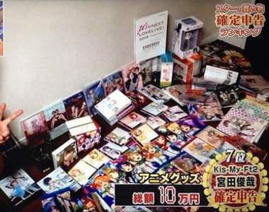 《淺顯易懂10萬的消失方式》到底推民們都把錢花到哪裡去惹呢ww