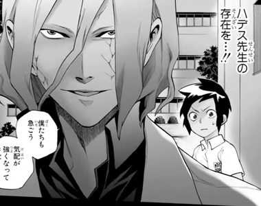 藍本松《怪物事變》保健室的死神作者睽違5年新連載