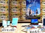 《2016日本最熱賣商品BEST30》今年影響力最大的商品當然還是... 《2016日本最熱賣商品BEST30》今年影響力最大的商品當然還是...