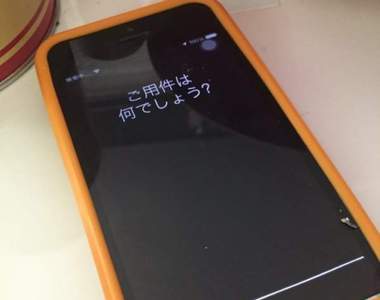 《iPhone使用者最常遇到的9種狀況》Siri或許是個擾人的存在(苦笑)