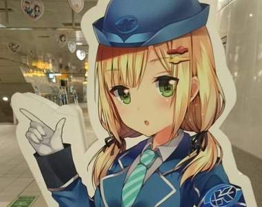 《日本人為什麼來台灣？》是為了高捷少女艾米莉亞的黑絲襪（認真）