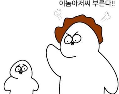 回憶童年《小時候被教訓的反應》大概就是躲在自己的小世界哭天喊地吧XD