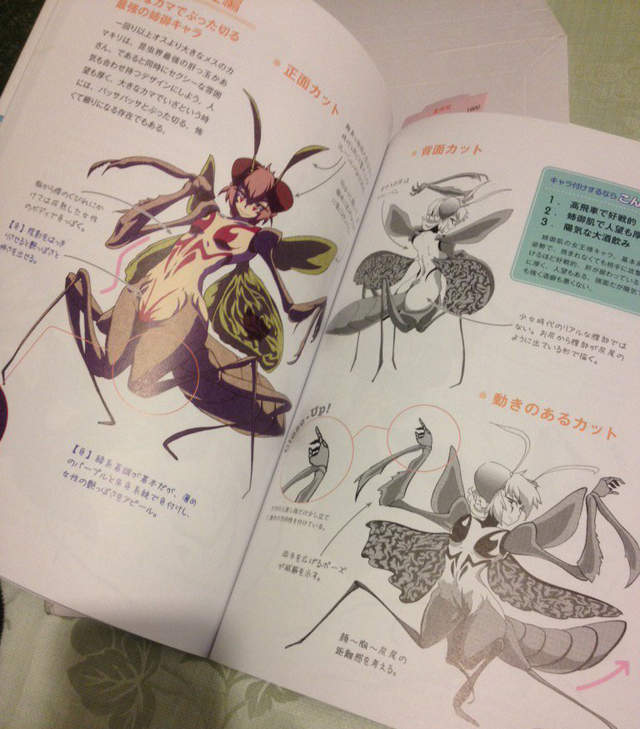 獸娘繪師吐槽 人外定義太隨便 出這種書未免太小看人了