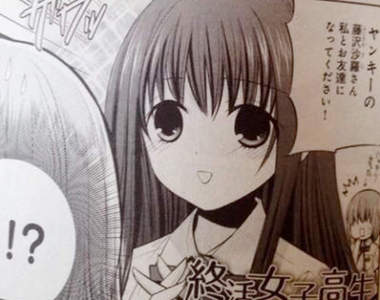 只能再活一年的《終活女子高生》真不知道算輕鬆還是嚴肅……