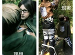 看不膩《Cosplay的理想與現實》每每有新招 次次有新梗 看不膩《Cosplay的理想與現實》每每有新招 次次有新梗