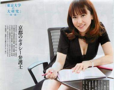 《難以親近的女性職業》當同事還可以但要談戀愛恐怕...