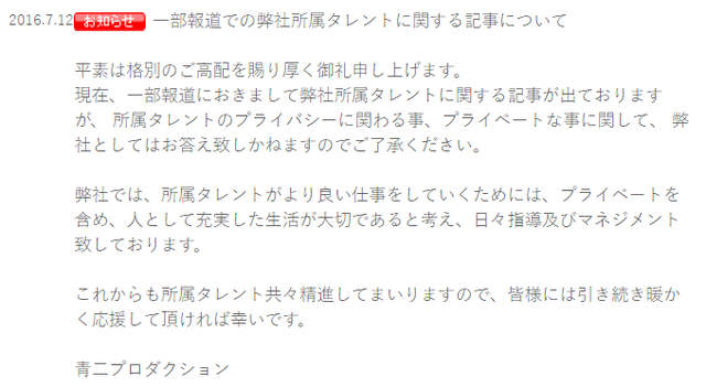 聲優 神谷浩史 與聖哥傳漫畫家 中村光 結婚 小孩都這麼大了