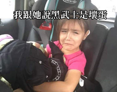 《孩子哭哭的原因》趴兔　無法get到你們的點啊（苦笑）