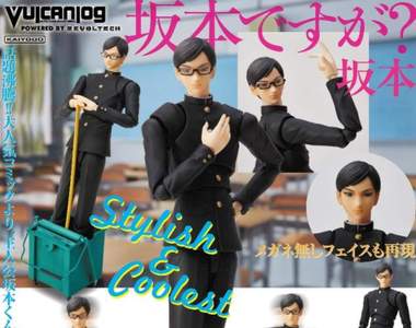 《在下坂本，有何貴幹？》Vulcanlog板本可動模型 這強大的氣場無人能敵
