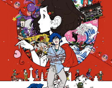 森見登美彦《春宵苦短，少女前進吧！》動畫電影化　主角配音正是當紅星野源