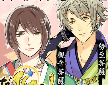 《佛擬人手機遊戲》大不敬!?但是這些〝神明〞也太帥了吧♥