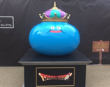 出站就會升級的《勇者鬥惡龍驗票音》不通過還能怎麼辦……