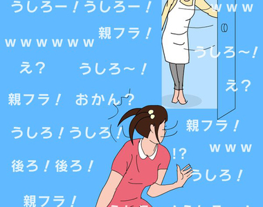 偷偷來音樂遊戲《注意你的背後!》老媽真是無所不能亂入w