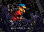 舞動兼打怪《節奏地牢》音樂節奏RPG名作登上iOS系統 舞動兼打怪《節奏地牢》音樂節奏RPG名作登上iOS系統