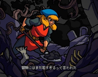 舞動兼打怪《節奏地牢》音樂節奏RPG名作登上iOS系統