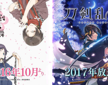 《刀劍亂舞》雙動畫化　動畫工房的小日常＆ufotable的戰鬥都看得到