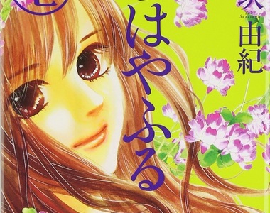 BookLive《喜歡的書本總選舉》熱門作品：王者天下、花牌情緣、地下城