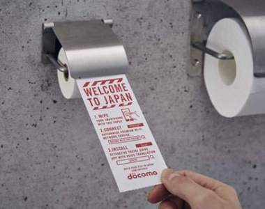 禁擦屁屁《成田機場推手機專用廁紙》只有在廁所裡才拿得到喔ww