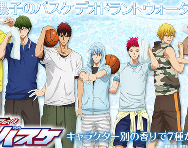 《黑子的籃球止汗噴霧》要把角色們拿來止汗怎麼有點害羞(?