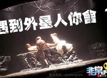 如果遇到外星人你會 ?  O_O 如果遇到外星人你會 ?  O_O