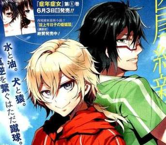 精密機械とてきとー人間 宅宅新聞