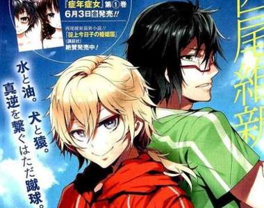 《神秘的新人漫畫家出道》這畫風彷彿在某個樂園看過…