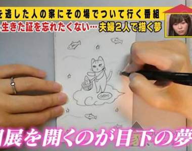 感動網友的《重病漫畫家的故事》丈夫開朗的笑容反而超催淚……