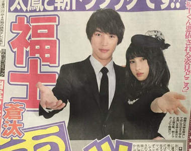 《極樂天使》真人日劇化　福士蒼汰×土屋太鳳幫助幽靈成佛去