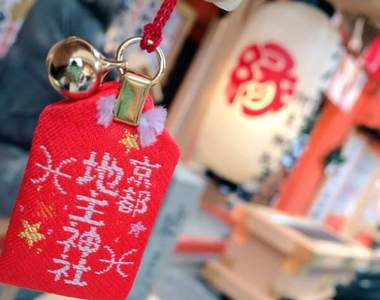 戀愛成就《緣結御守的正確用法》放對地方才能讓效果加倍