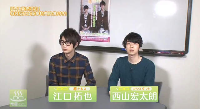 人氣聲優遊台灣 江口拓也木村良平西山宏太朗的吃吃喝喝之旅